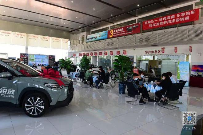 津南区汽车消费券再度来袭，点燃群众购车热情，汽车销售市场迎来新机遇