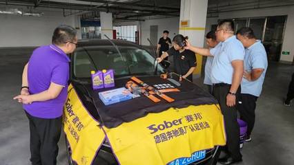 赛邦百隆 事业兴隆，积极拓展市场，开启汽车后市场合作新篇章