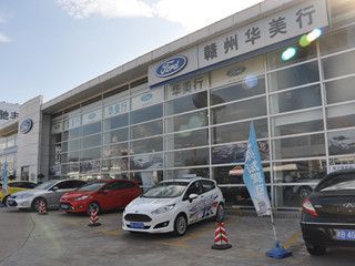 经典传承，实力不凡——蒙迪欧-致胜赣州地区全解析